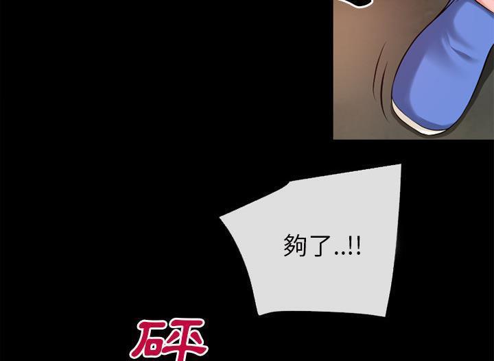 39P - 超乎想像