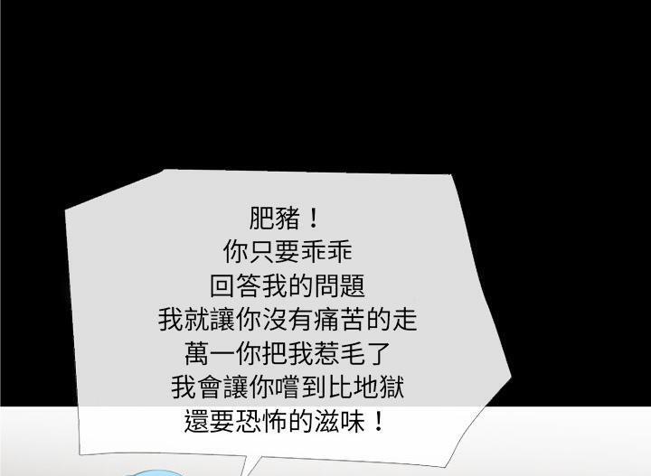 49P - 超乎想像