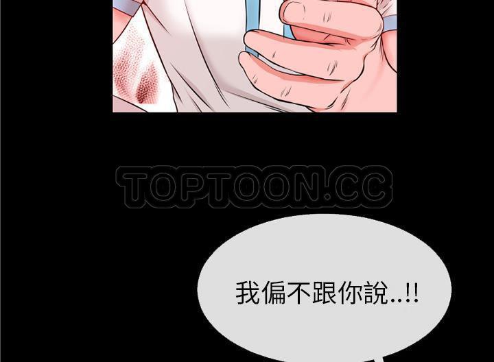 58P - 超乎想像