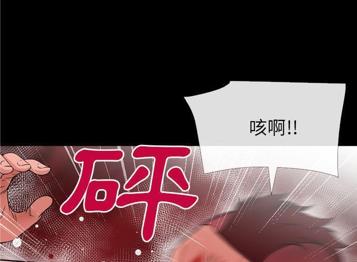 61P - 超乎想像