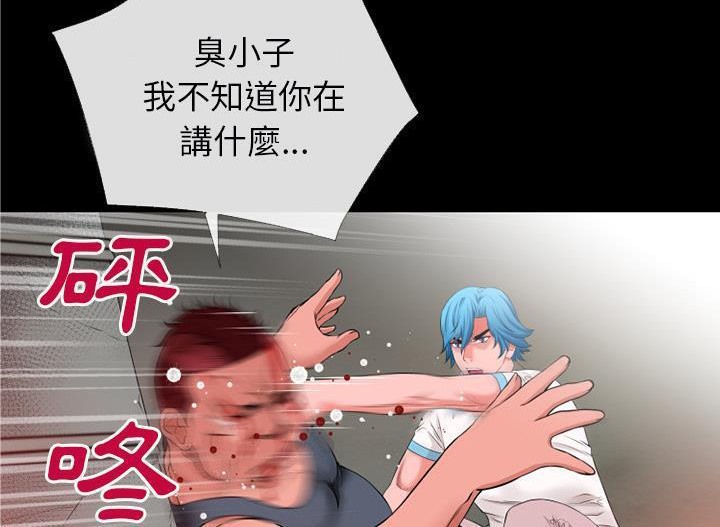 65P - 超乎想像