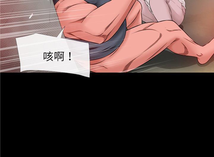 66P - 超乎想像