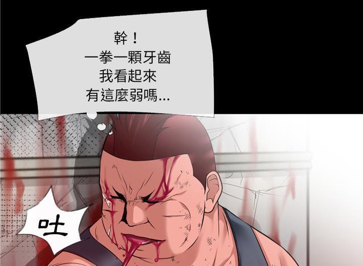 69P - 超乎想像