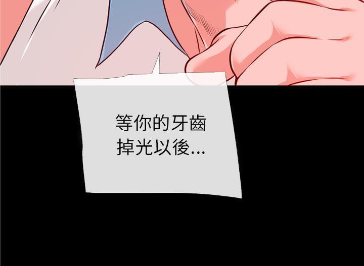 74P - 超乎想像