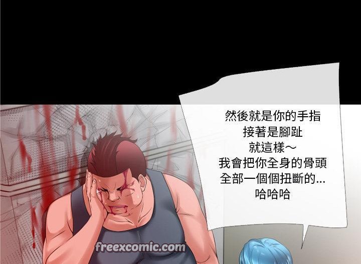 75P - 超乎想像