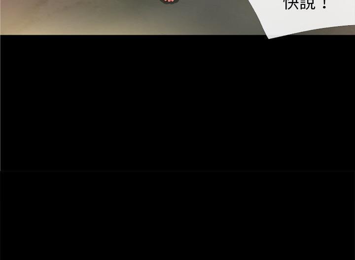 77P - 超乎想像