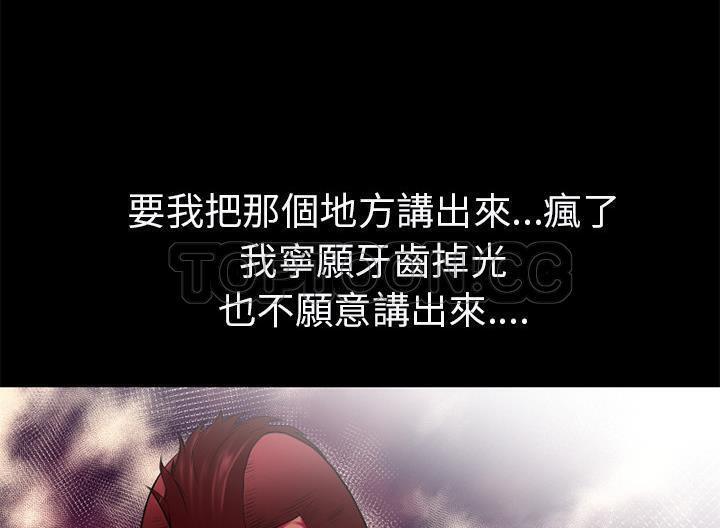 78P - 超乎想像