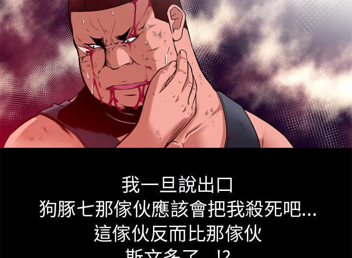 79P - 超乎想像