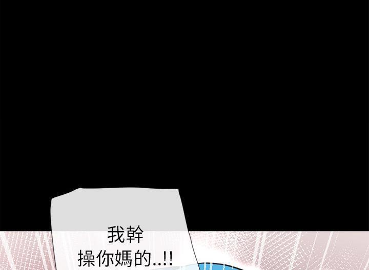 7P - 超乎想像