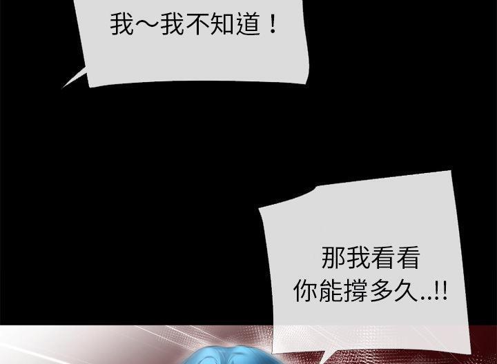 81P - 超乎想像