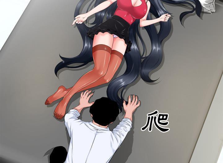 96P - 超乎想像
