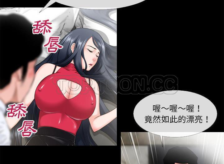 98P - 超乎想像
