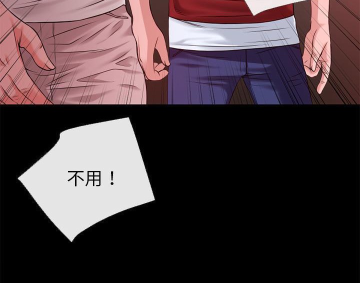 100P - 超乎想像