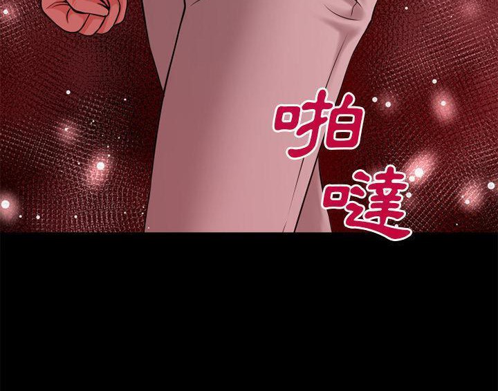 104P - 超乎想像