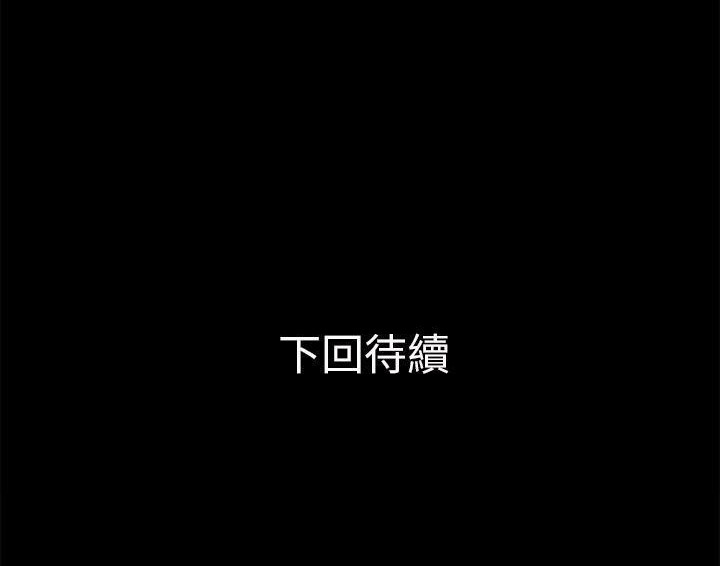 105P - 超乎想像