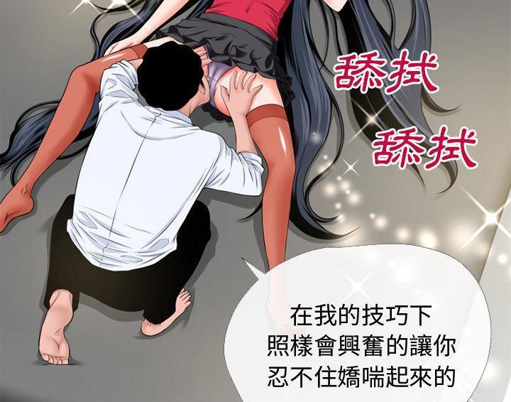 14P - 超乎想像