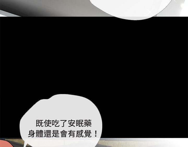 15P - 超乎想像