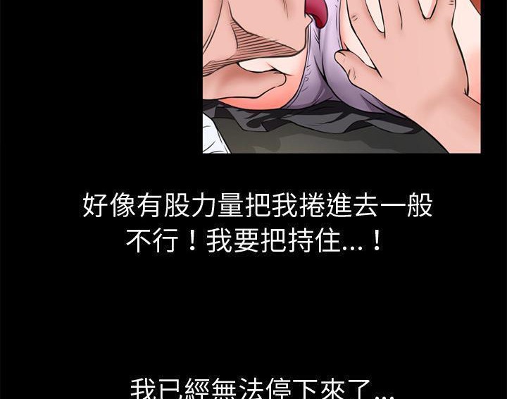 19P - 超乎想像