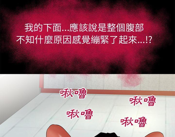 29P - 超乎想像