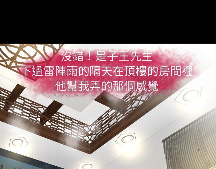 33P - 超乎想像