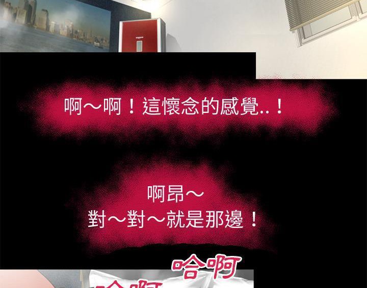 34P - 超乎想像