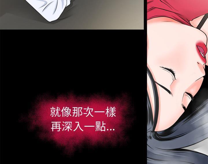 36P - 超乎想像