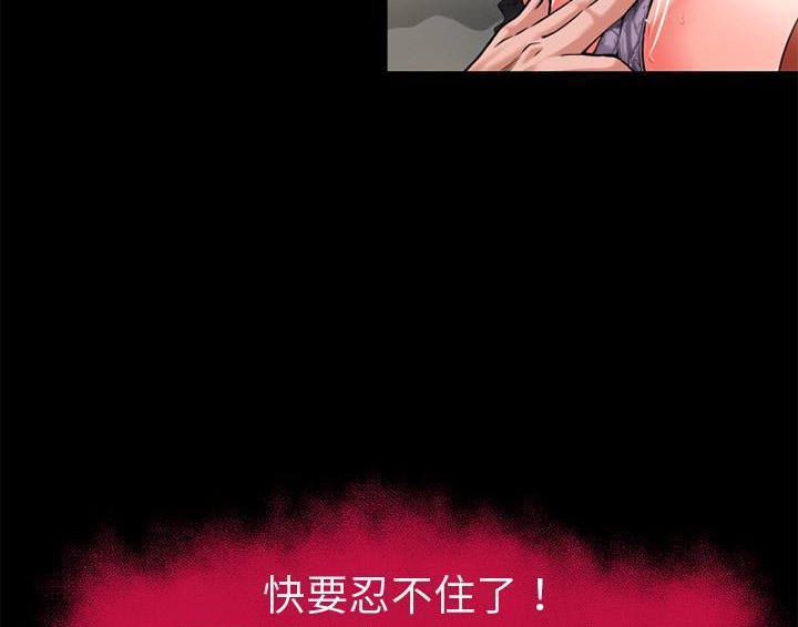 39P - 超乎想像