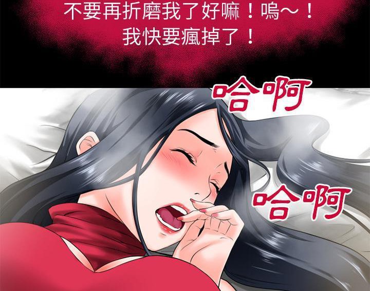 40P - 超乎想像