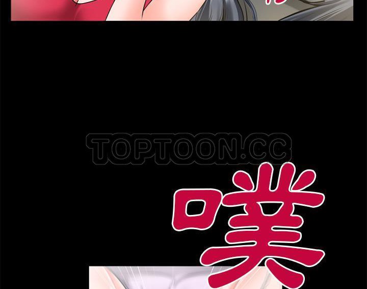 43P - 超乎想像