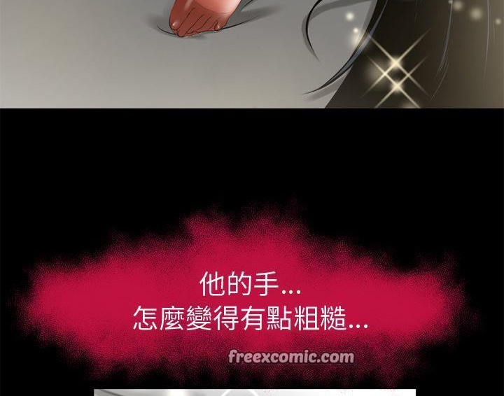 50P - 超乎想像