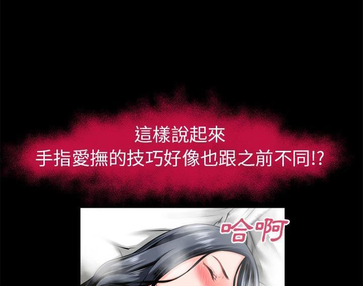 52P - 超乎想像