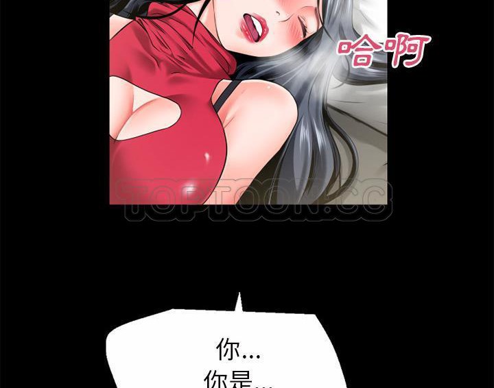 53P - 超乎想像