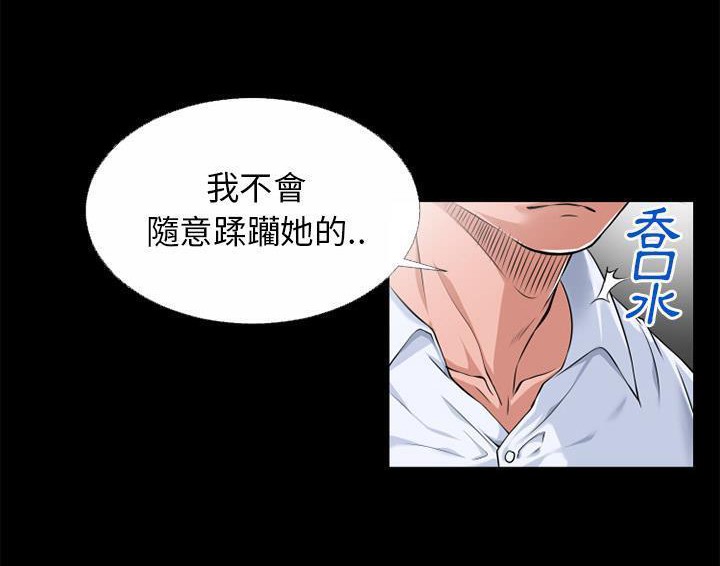 5P - 超乎想像