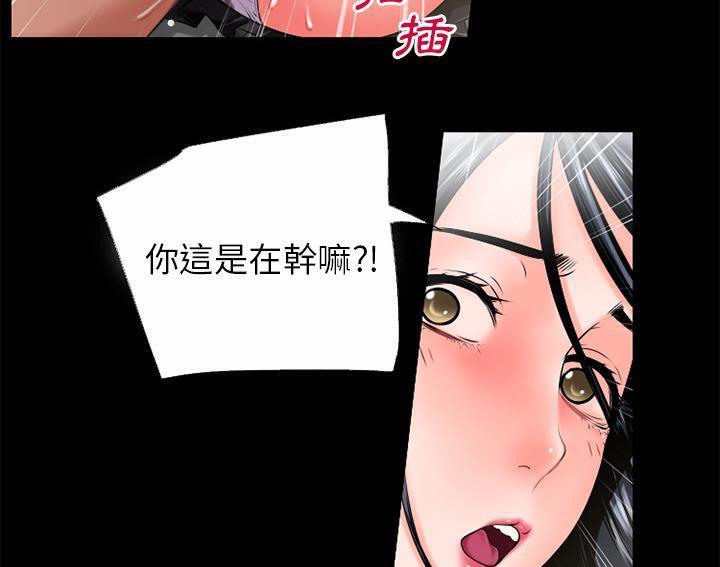 56P - 超乎想像