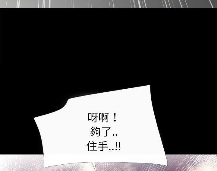 61P - 超乎想像