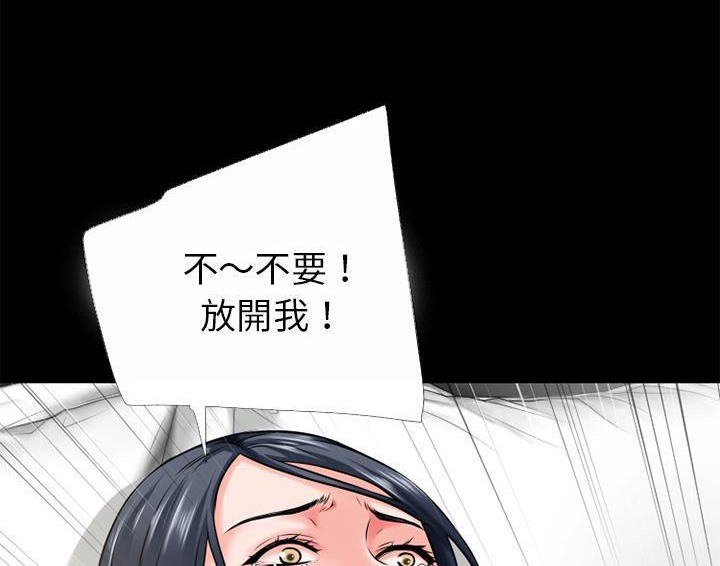 65P - 超乎想像