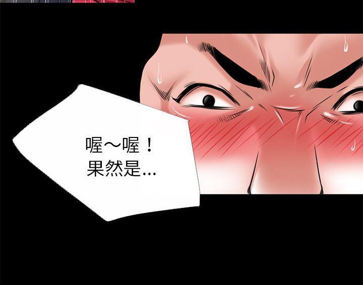 69P - 超乎想像
