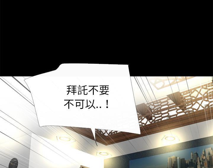 70P - 超乎想像