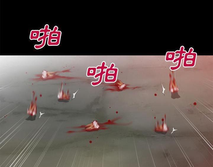79P - 超乎想像