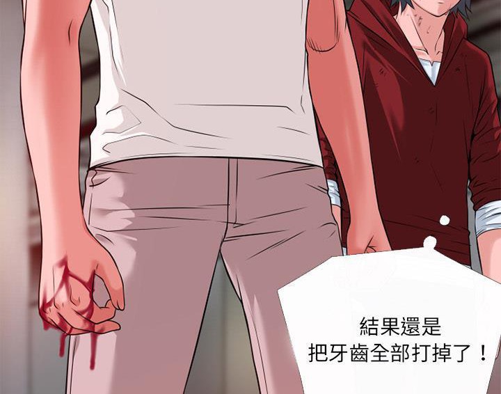 84P - 超乎想像