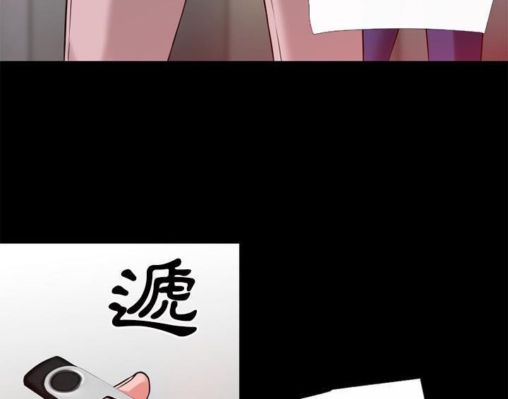 85P - 超乎想像