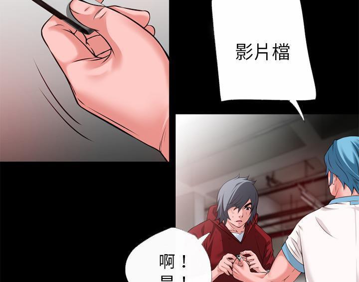 86P - 超乎想像