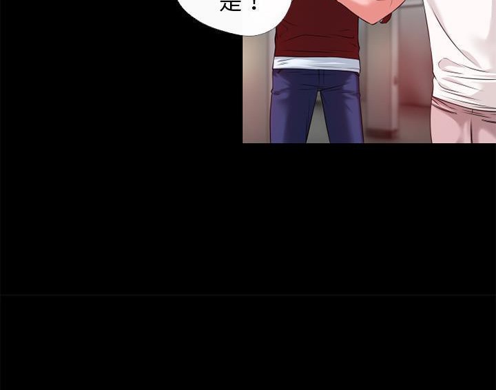 87P - 超乎想像