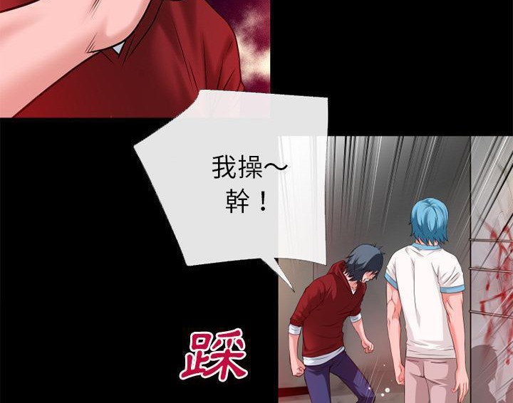 94P - 超乎想像