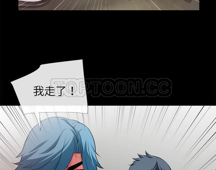 98P - 超乎想像