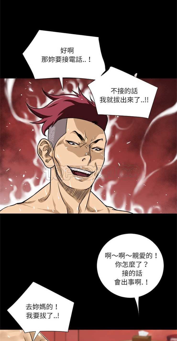 13P - 超乎想像