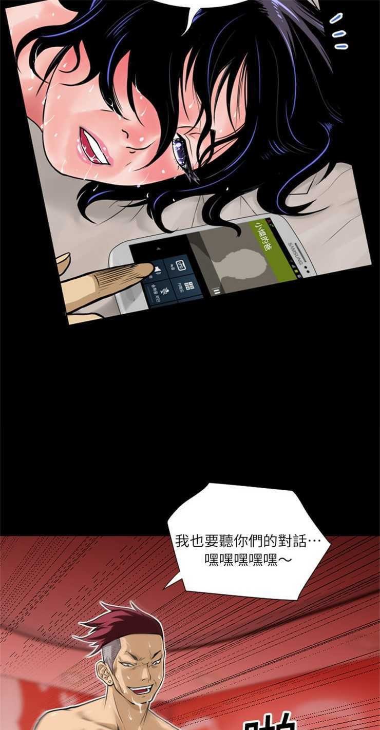 16P - 超乎想像