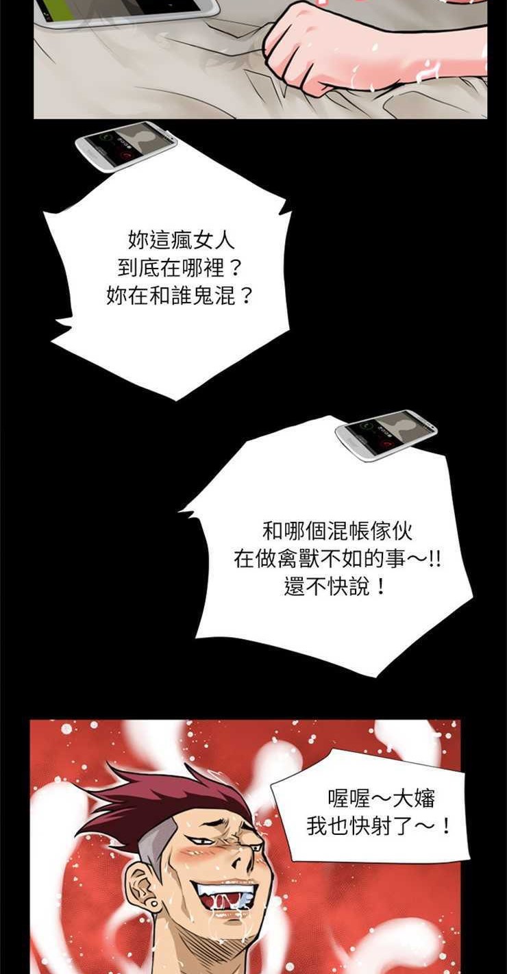 19P - 超乎想像