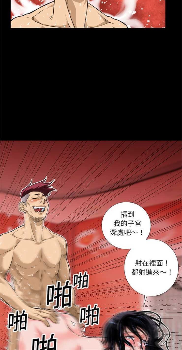 20P - 超乎想像