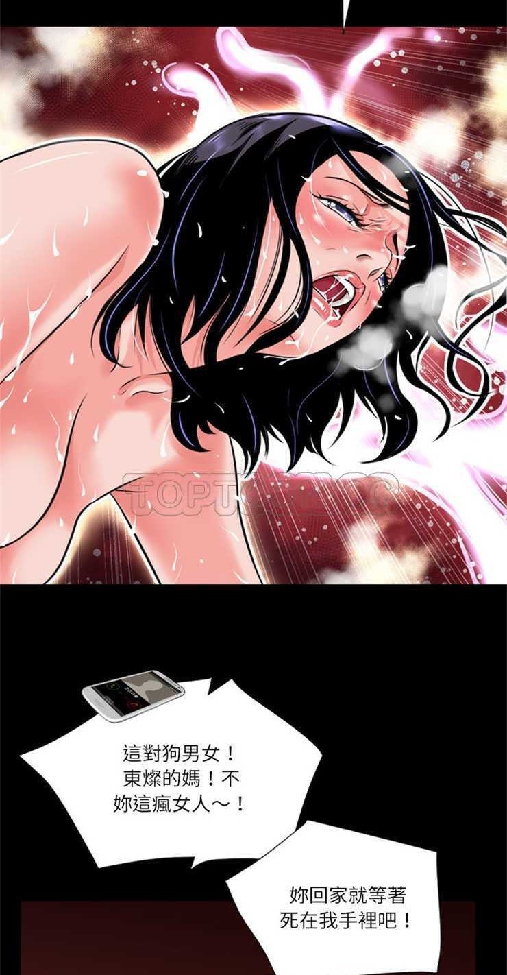 23P - 超乎想像
